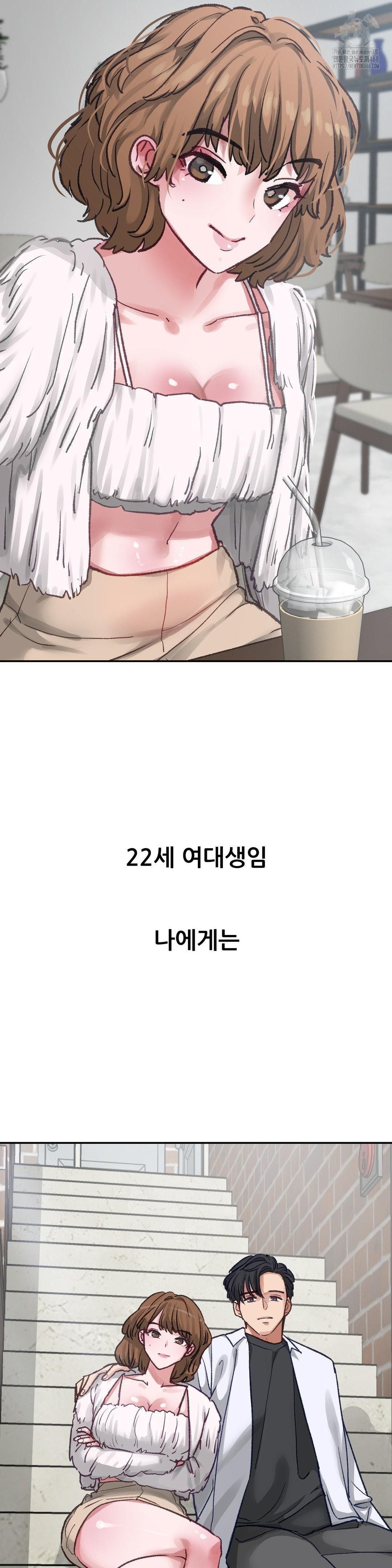 Why is This True? Raw - Page 2