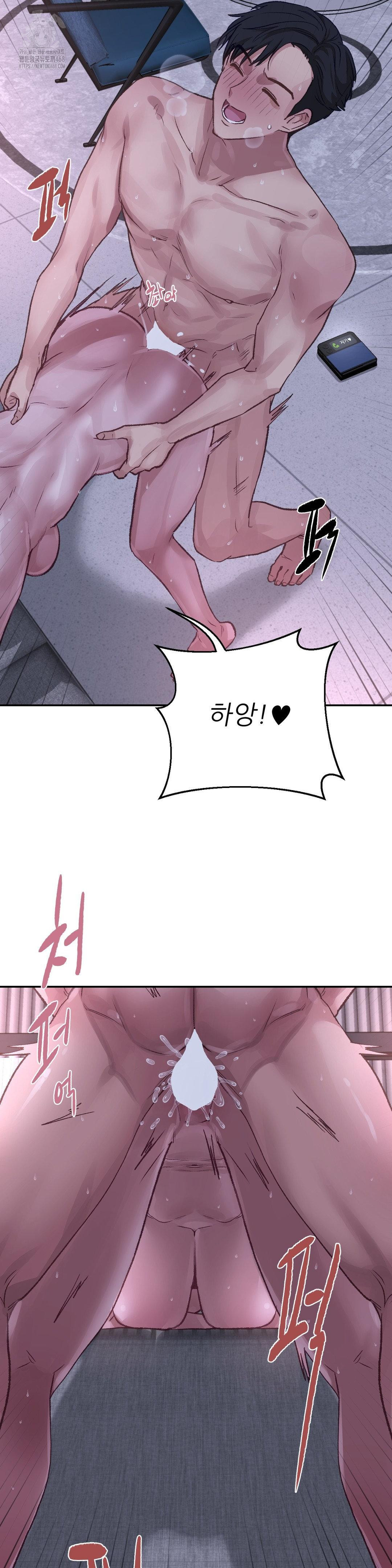 Why is This True? Raw - Page 24