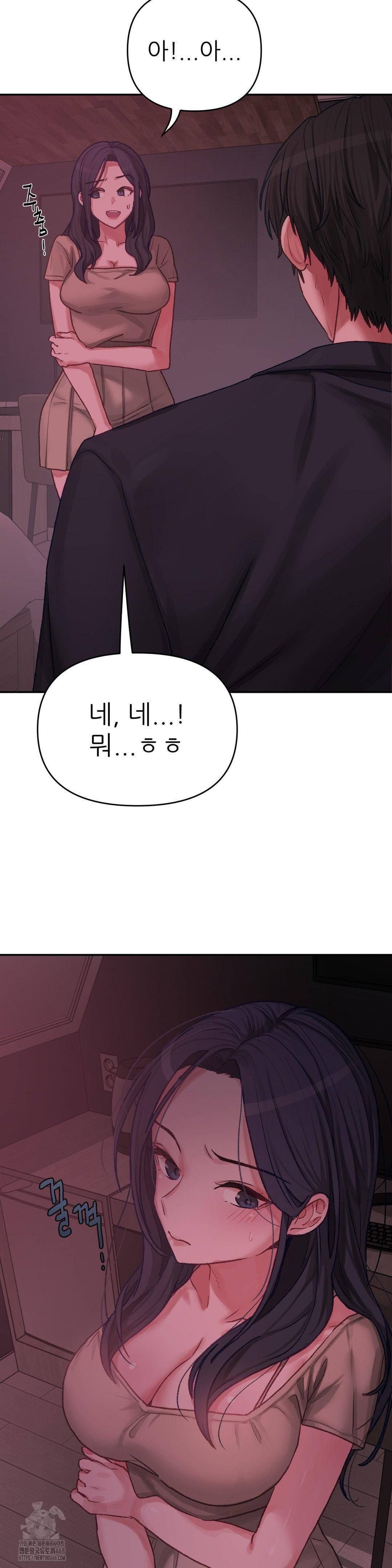 Why is This True? Raw - Page 27