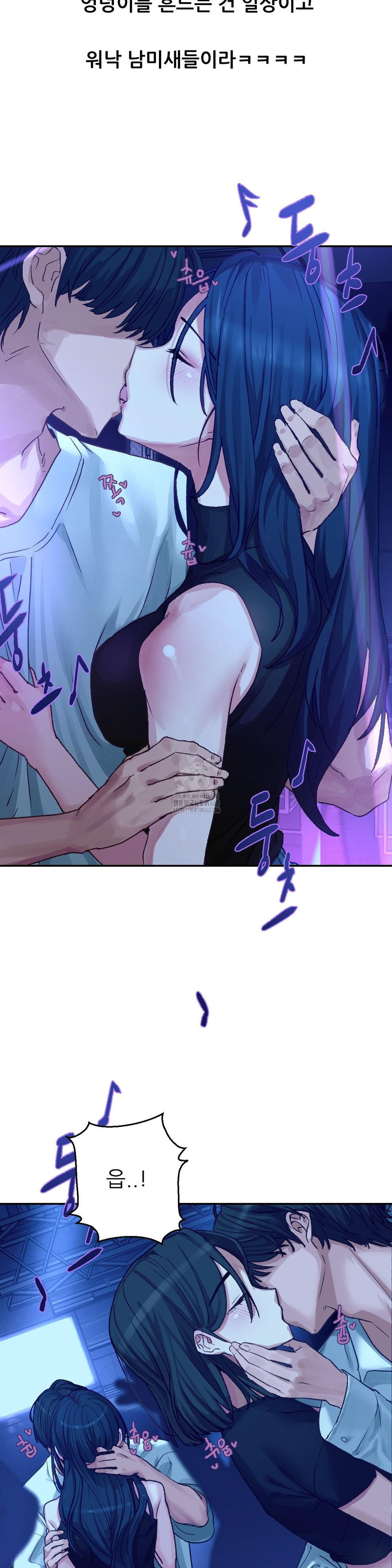 Why is This True? Raw - Page 5