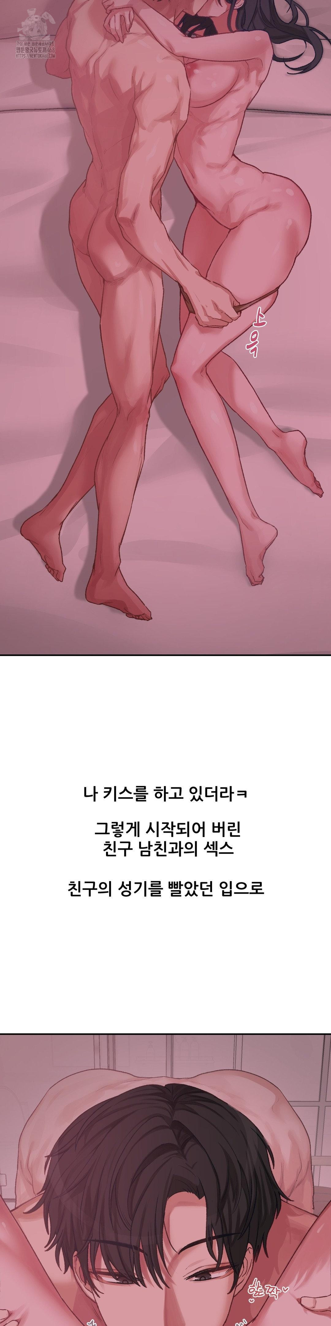 Why is This True? Raw - Page 10