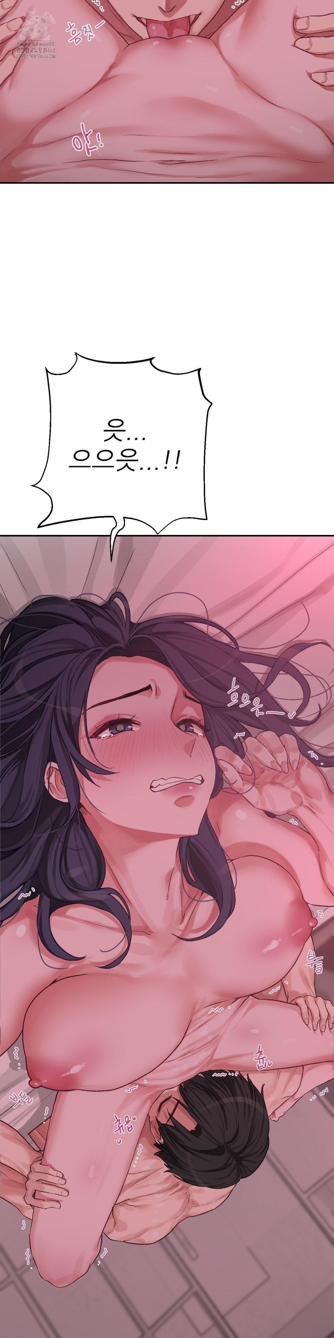Why is This True? Raw - Page 11