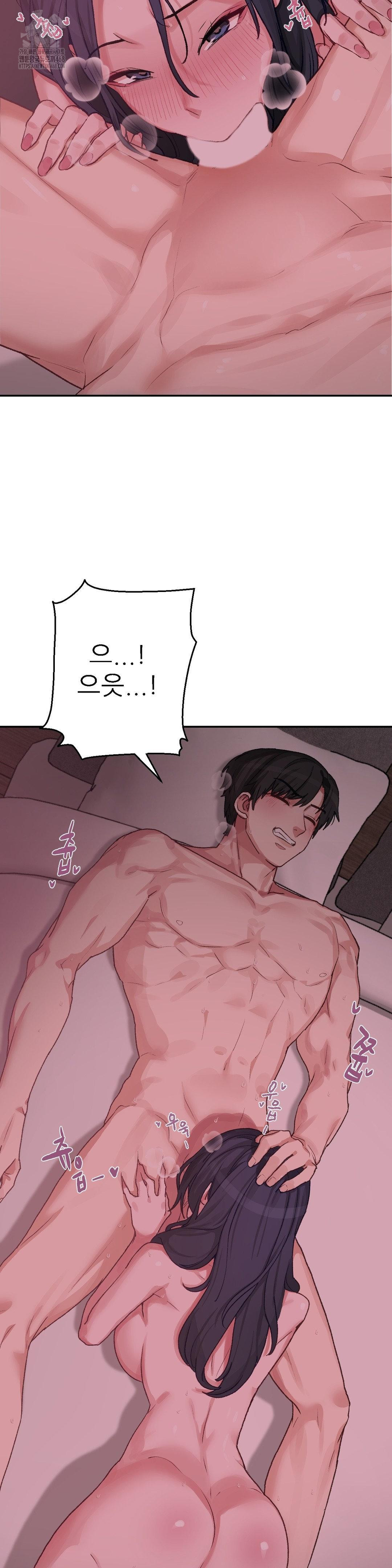 Why is This True? Raw - Page 14