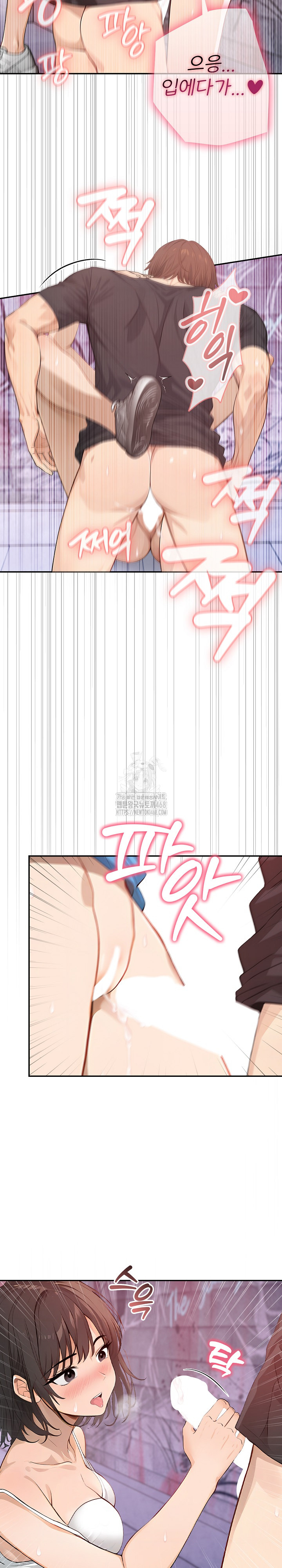 The Temptation of Local Married Women Raw - Page 12