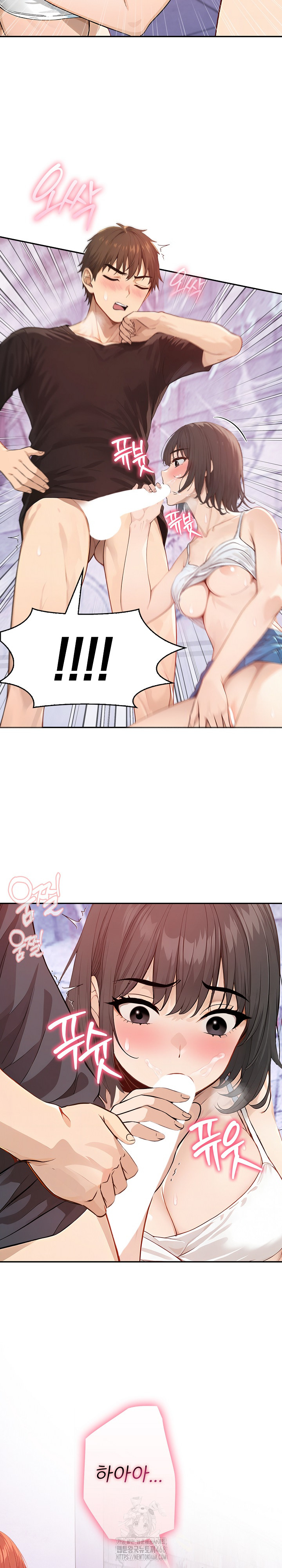 The Temptation of Local Married Women Raw - Page 13