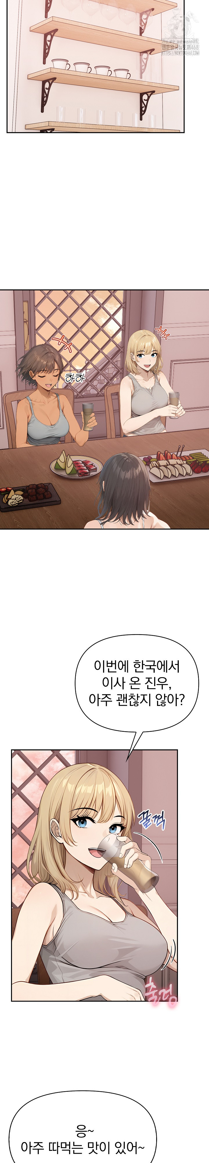 The Temptation of Local Married Women Raw - Page 15