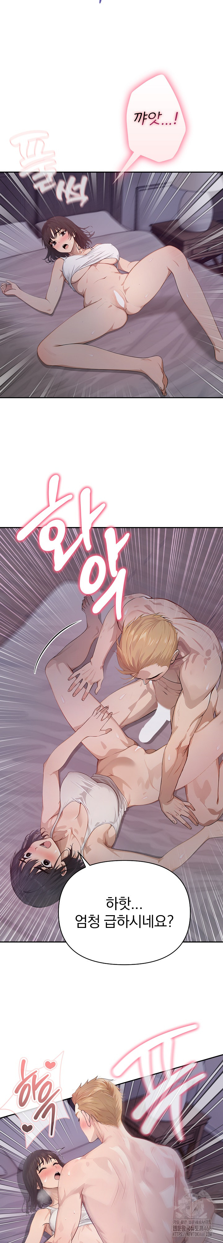 The Temptation of Local Married Women Raw - Page 24