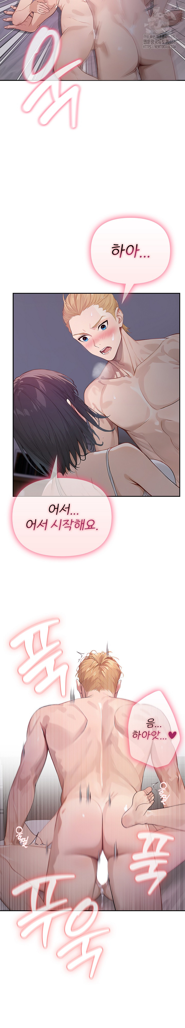 The Temptation of Local Married Women Raw - Page 25