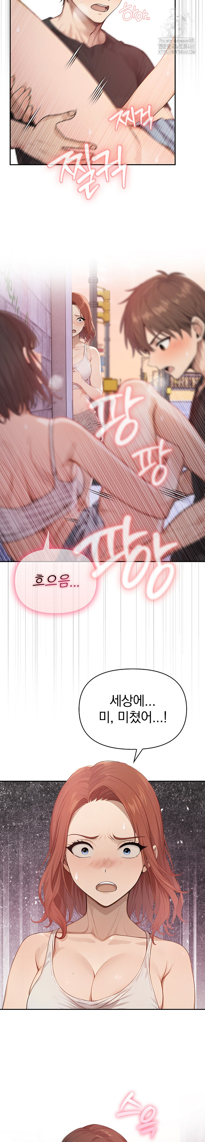 The Temptation of Local Married Women Raw - Page 6