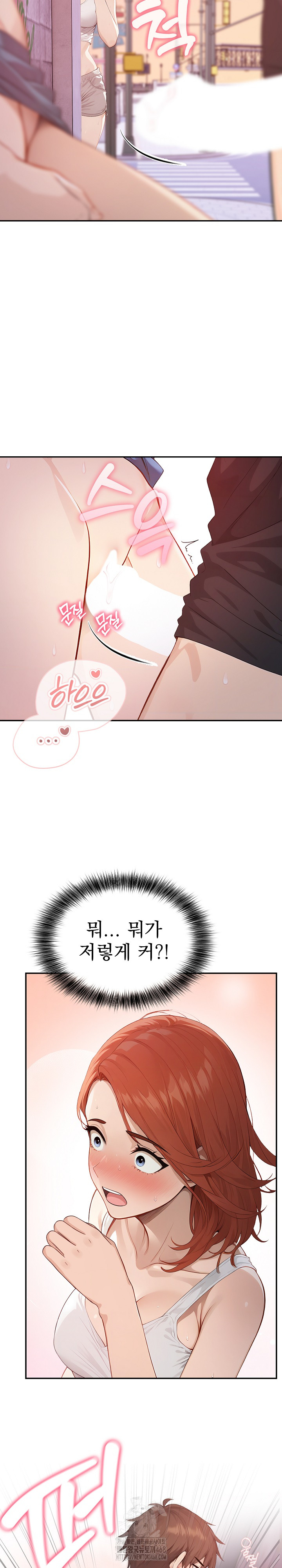 The Temptation of Local Married Women Raw - Page 9