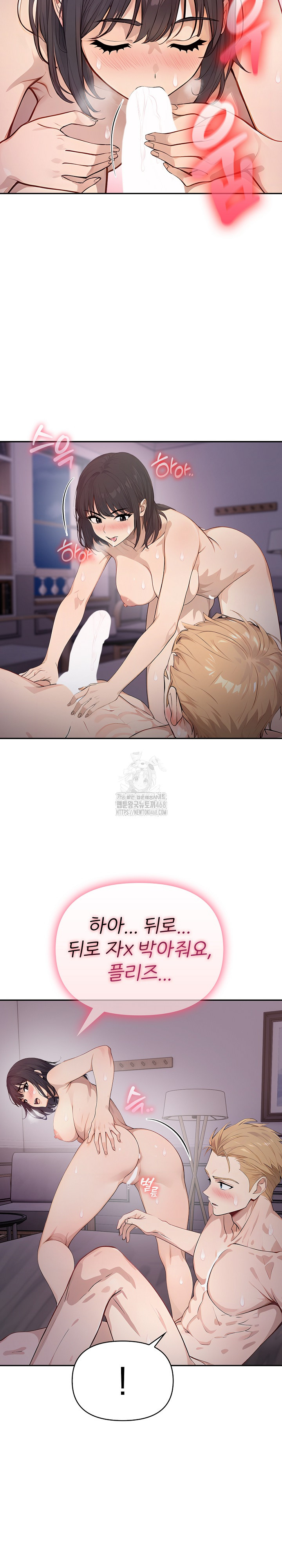 The Temptation of Local Married Women Raw - Page 11
