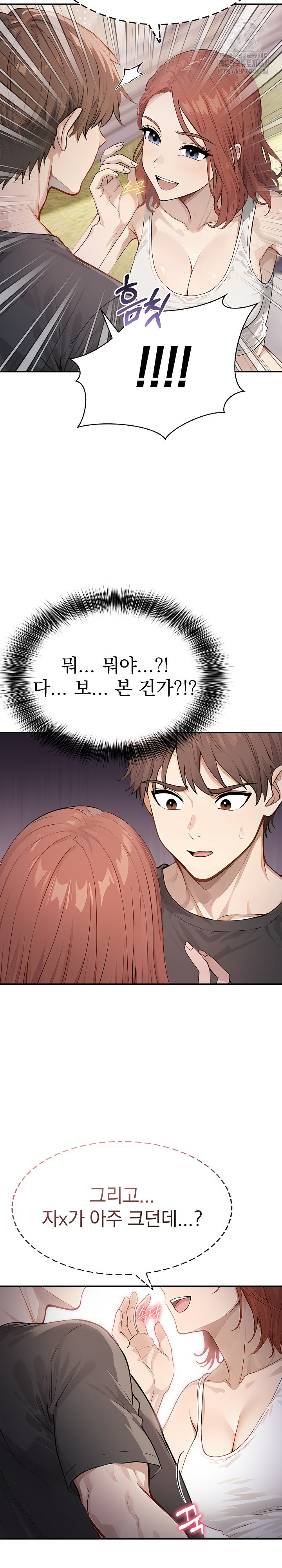 The Temptation of Local Married Women Raw - Page 19