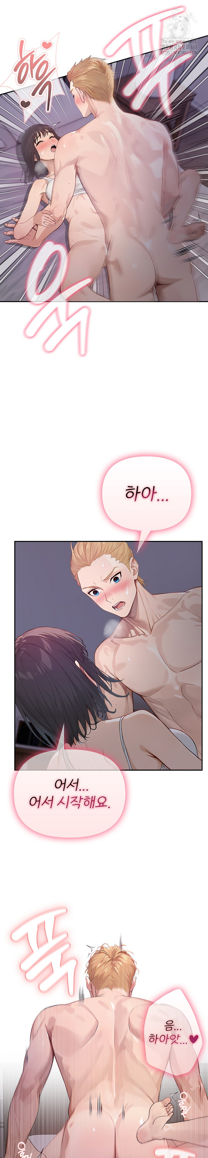 The Temptation of Local Married Women Raw - Page 2