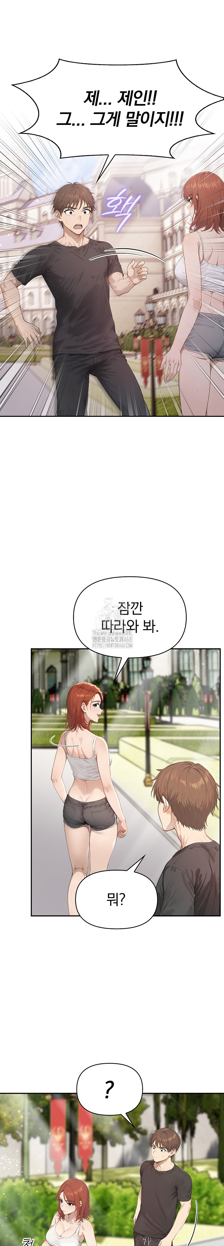 The Temptation of Local Married Women Raw - Page 20