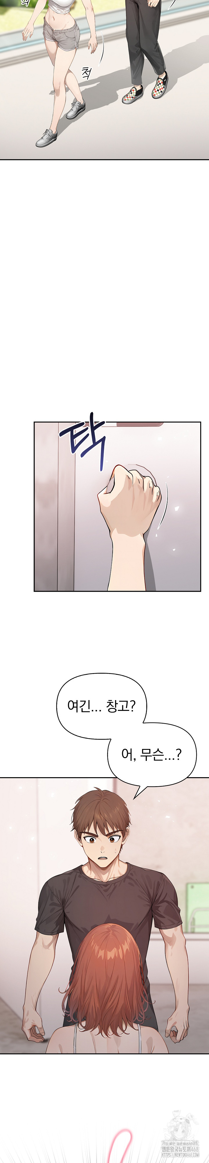 The Temptation of Local Married Women Raw - Page 21