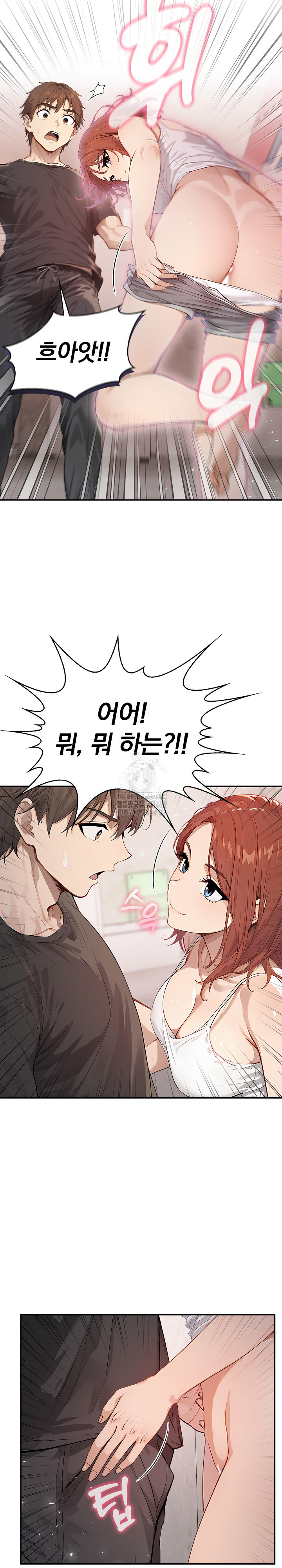 The Temptation of Local Married Women Raw - Page 22