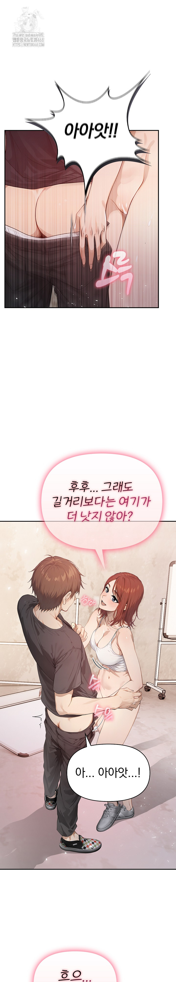 The Temptation of Local Married Women Raw - Page 23