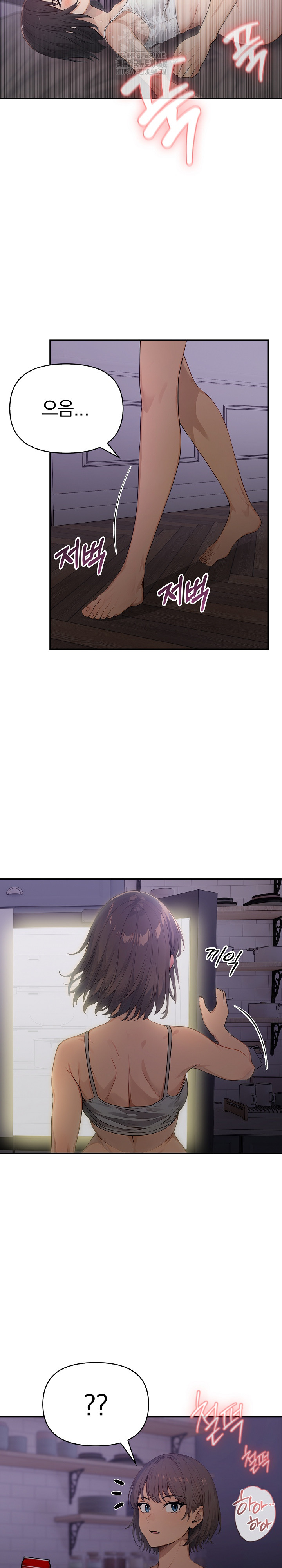 The Temptation of Local Married Women Raw - Page 7