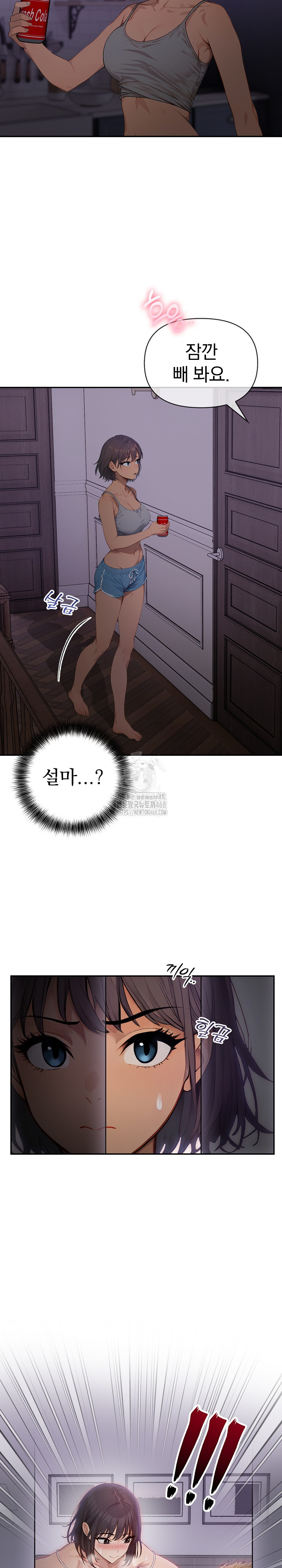 The Temptation of Local Married Women Raw - Page 8