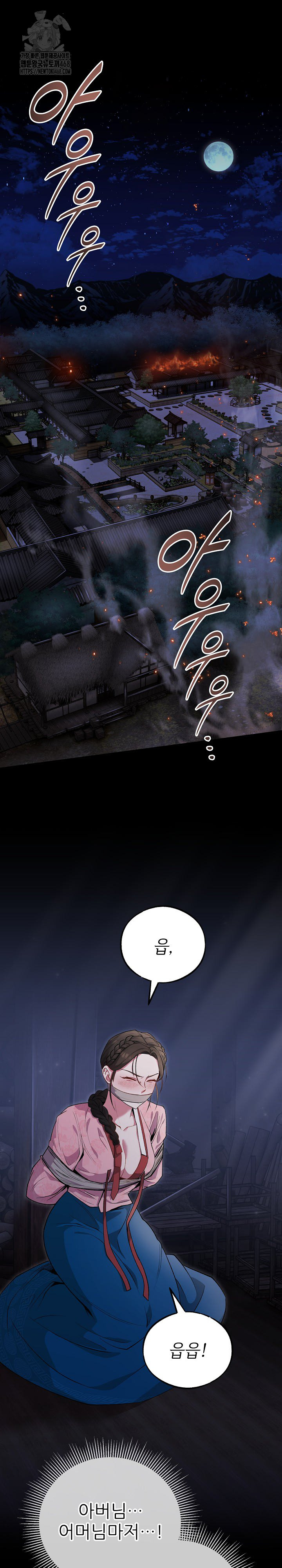 Wolf of the Full Moon Raw - Page 2