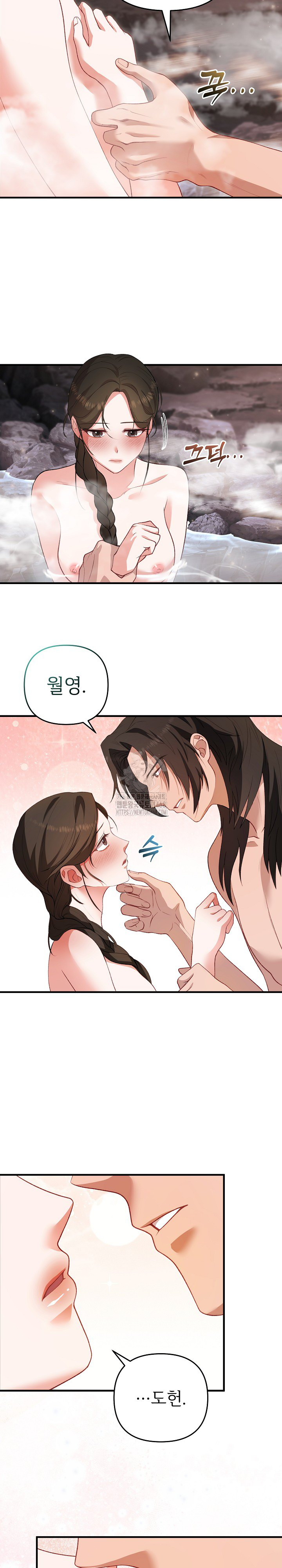 Wolf of the Full Moon Raw - Page 22