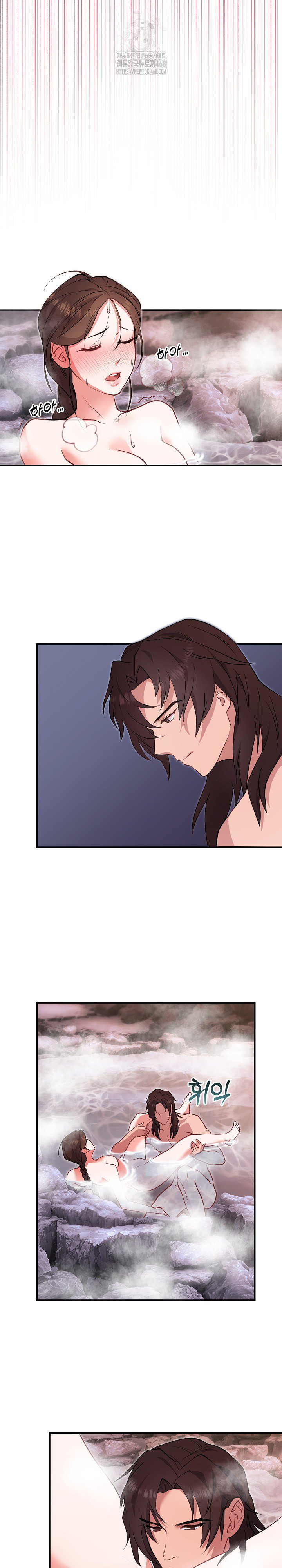 Wolf of the Full Moon Raw - Page 9