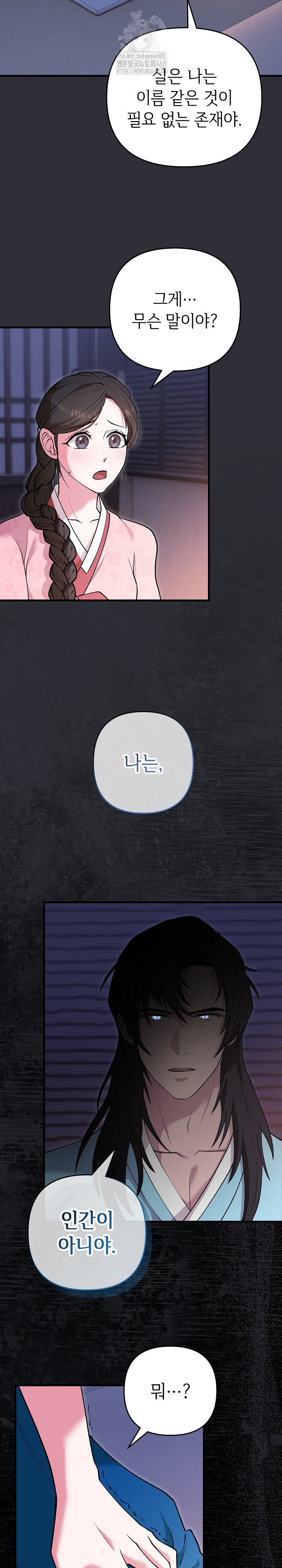 Wolf of the Full Moon Raw - Page 13