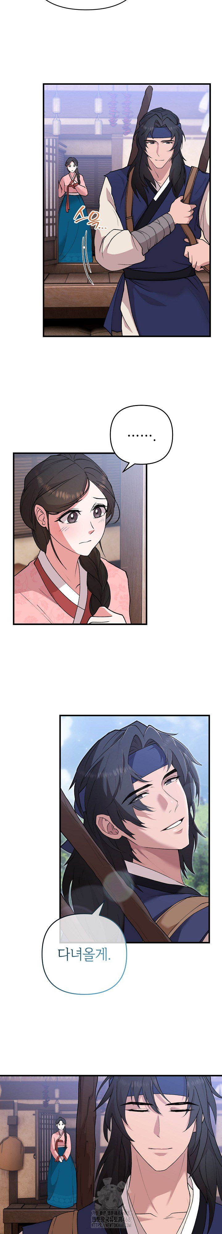 Wolf of the Full Moon Raw - Page 28