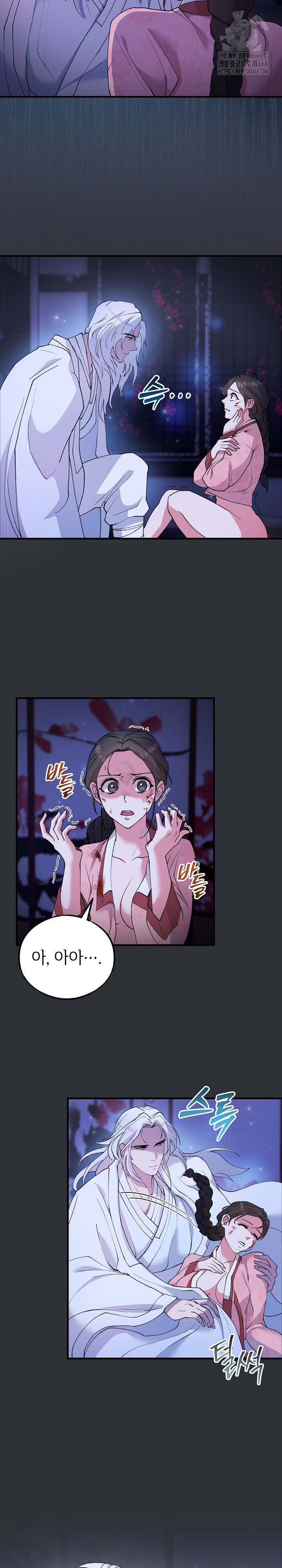 Wolf of the Full Moon Raw - Page 11