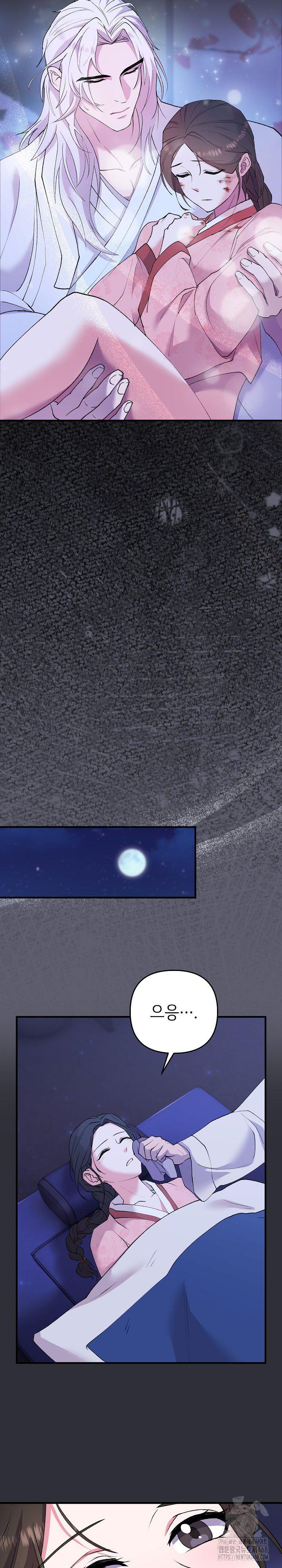 Wolf of the Full Moon Raw - Page 12