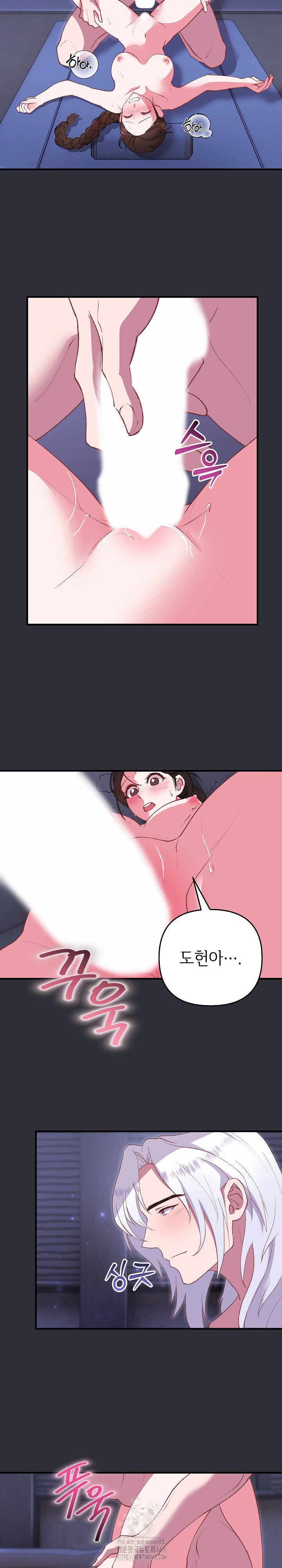 Wolf of the Full Moon Raw - Page 21