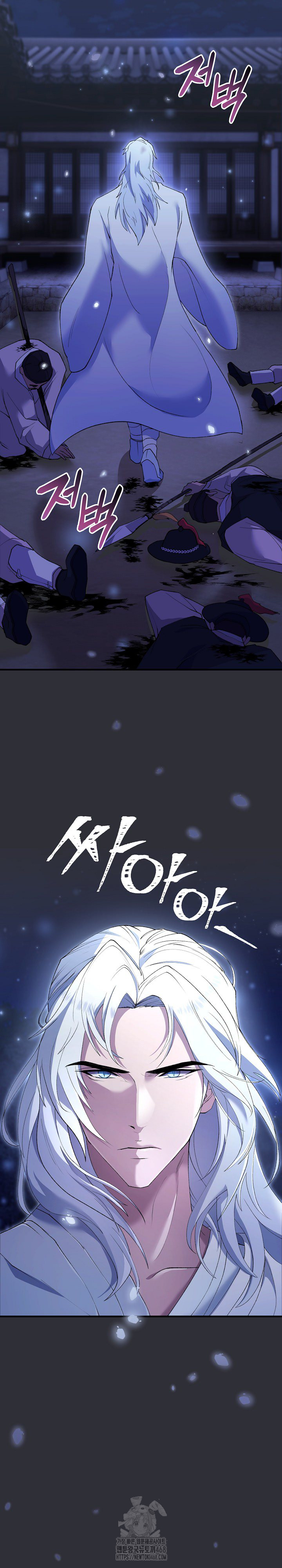 Wolf of the Full Moon Raw - Page 4