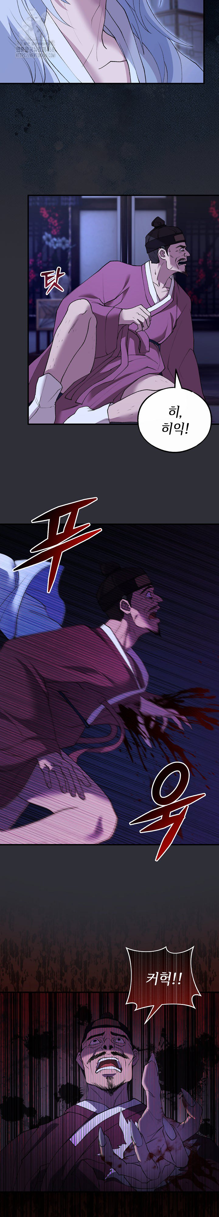 Wolf of the Full Moon Raw - Page 9