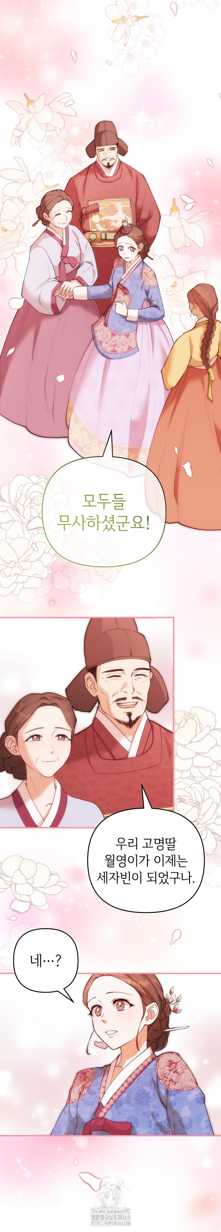 Wolf of the Full Moon Raw - Page 11