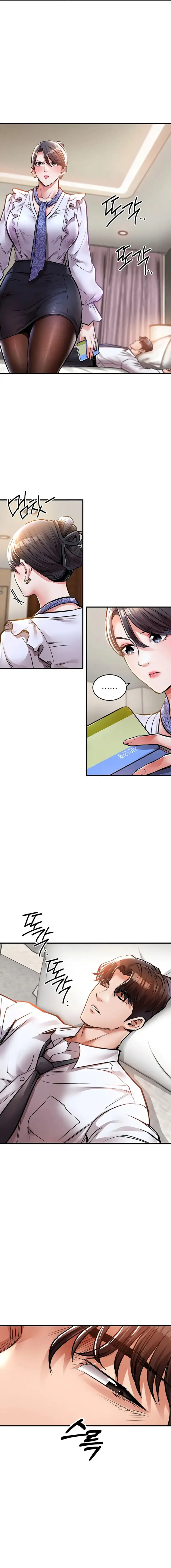 Glorious Homecoming Raw - Page 15
