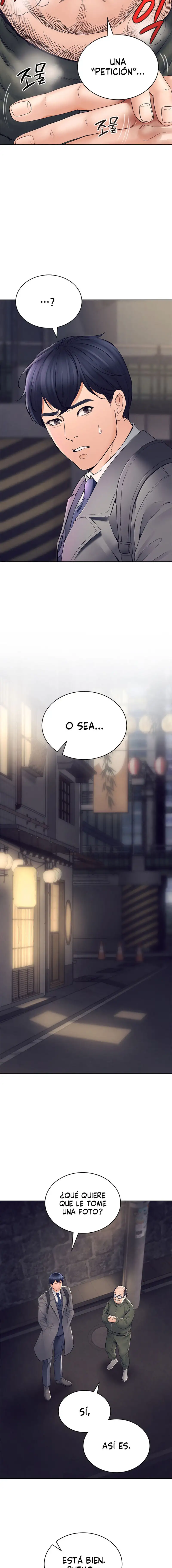 The Inheritor Raw - Page 14