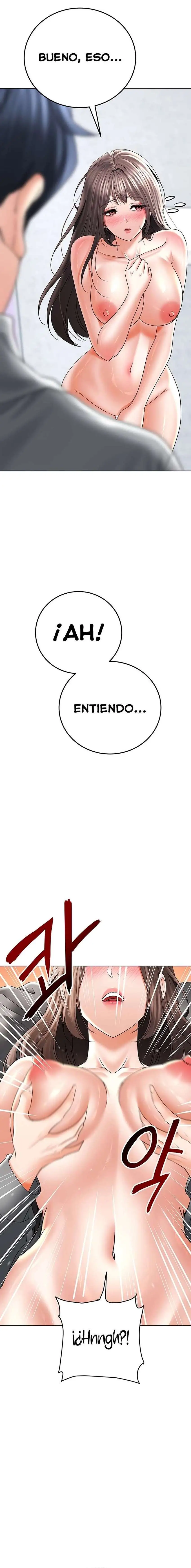 The Inheritor Raw - Page 7