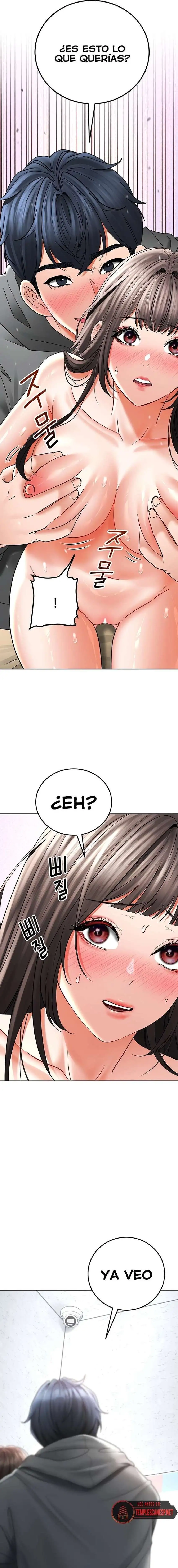 The Inheritor Raw - Page 8