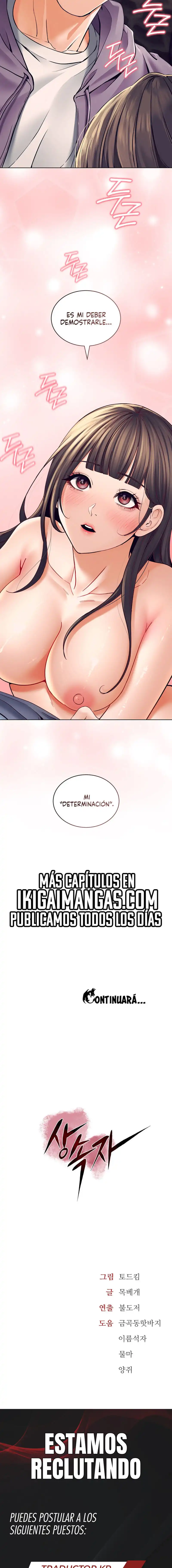 The Inheritor Raw - Page 22