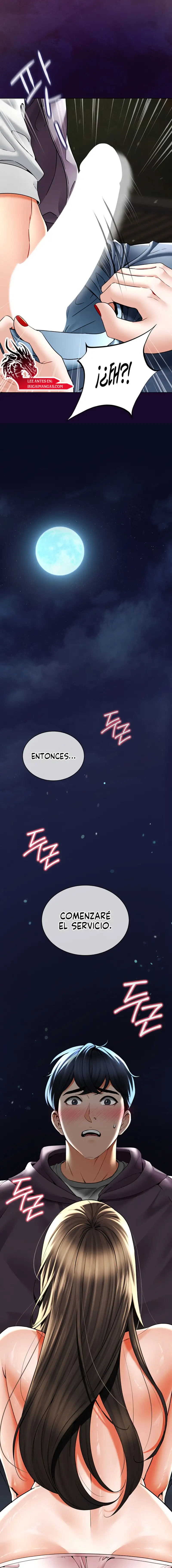 The Inheritor Raw - Page 7