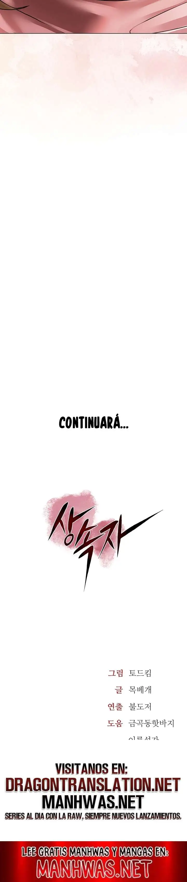 The Inheritor Raw - Page 23