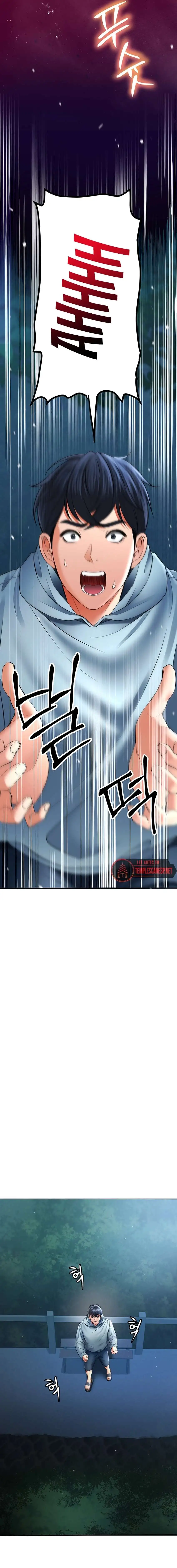 The Inheritor Raw - Page 20