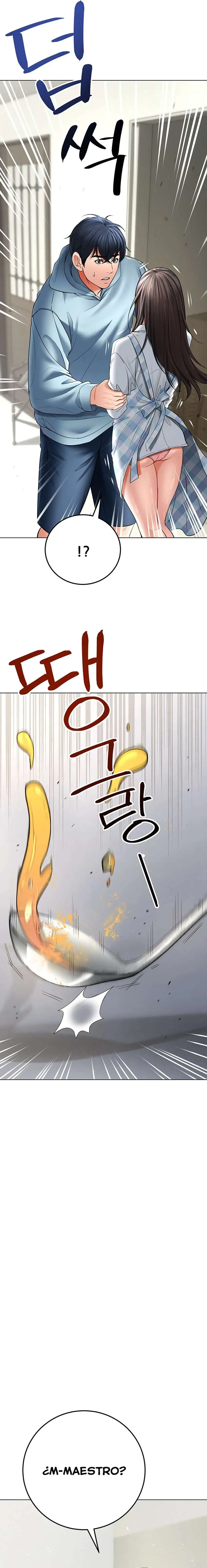The Inheritor Raw - Page 25