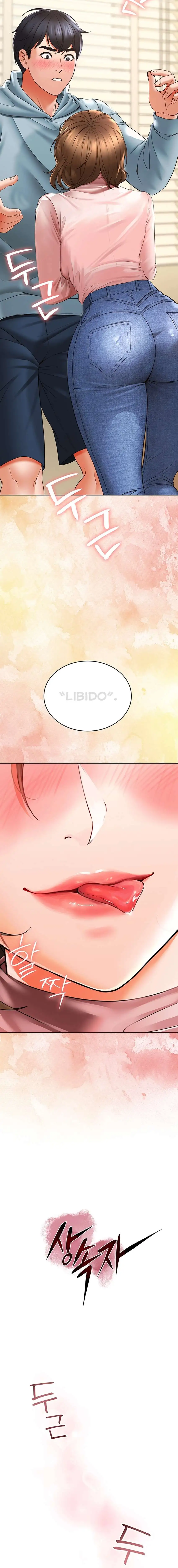 The Inheritor Raw - Page 3