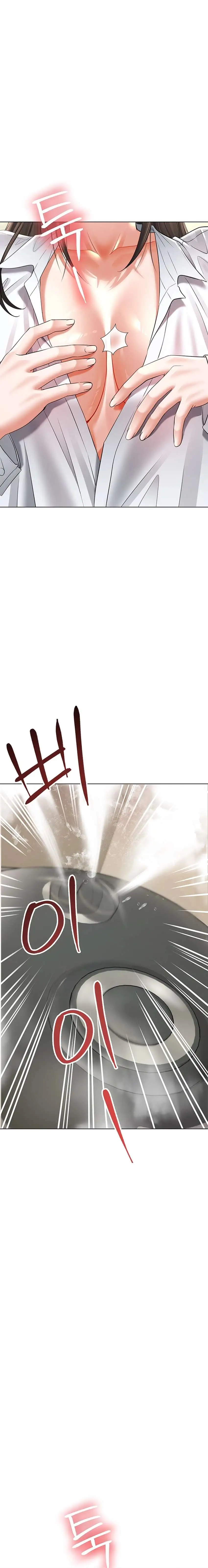 The Inheritor Raw - Page 35