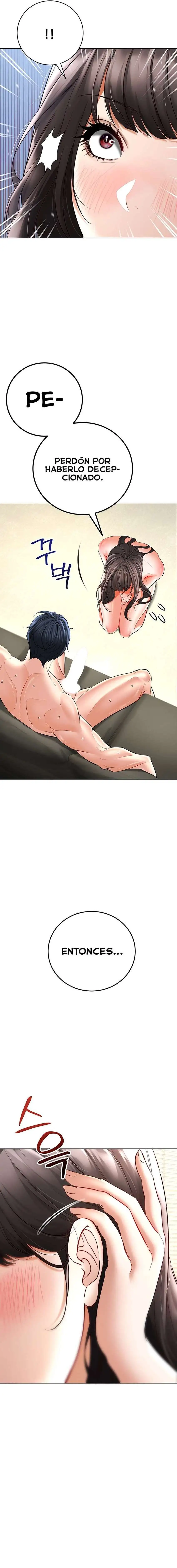The Inheritor Raw - Page 23