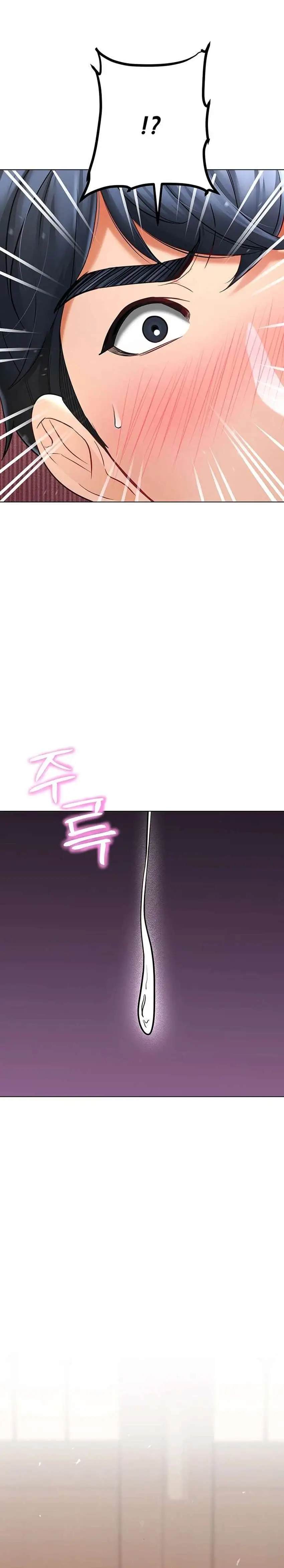 The Inheritor Raw - Page 24