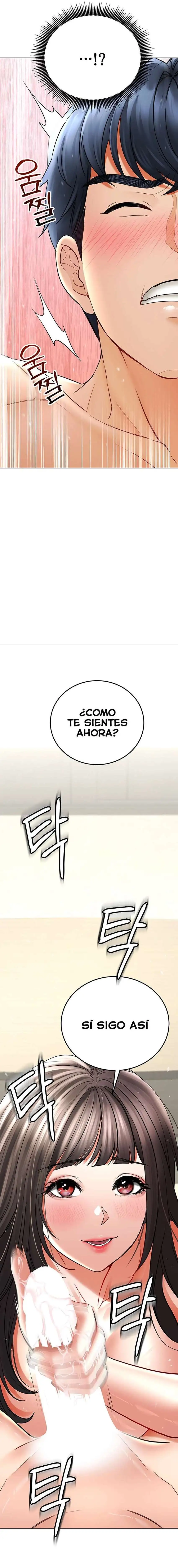 The Inheritor Raw - Page 26