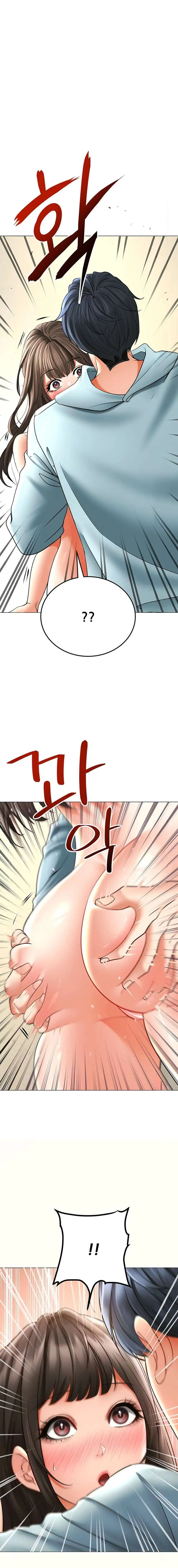 The Inheritor Raw - Page 13