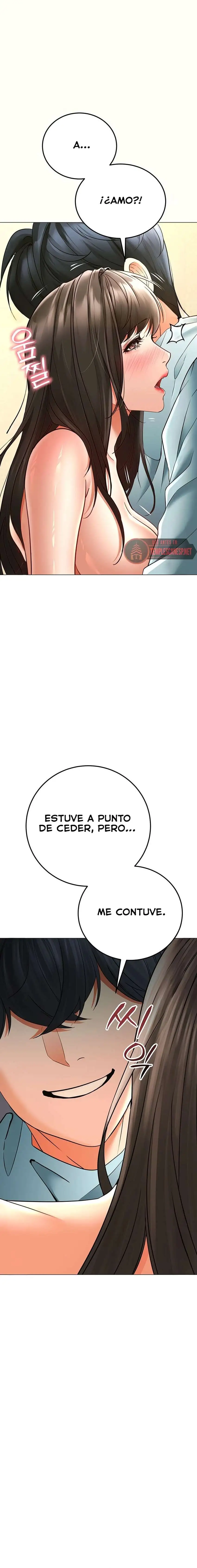 The Inheritor Raw - Page 14
